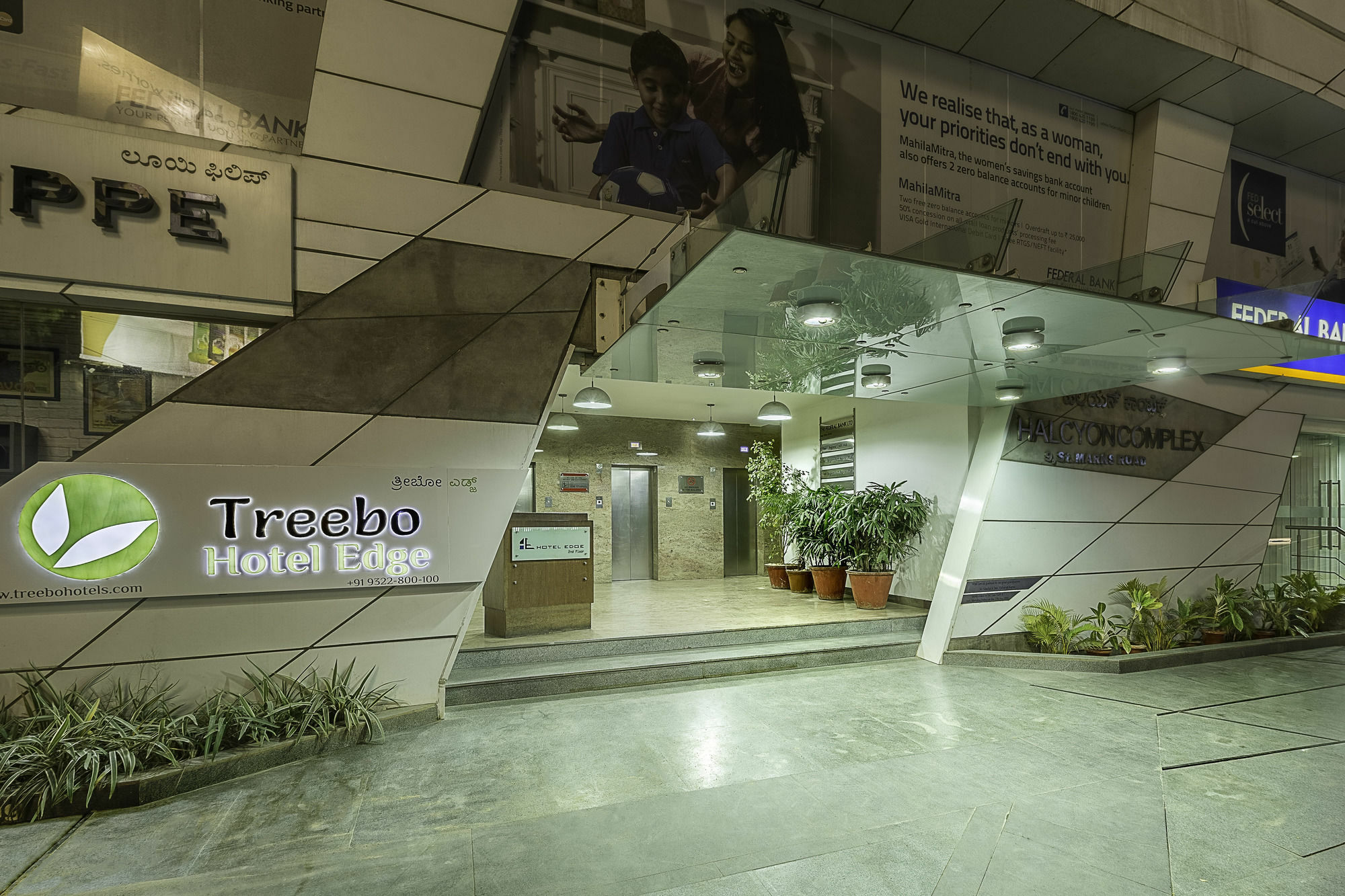 Treebo Trend Edge St Marks Road Bangalore Extérieur photo